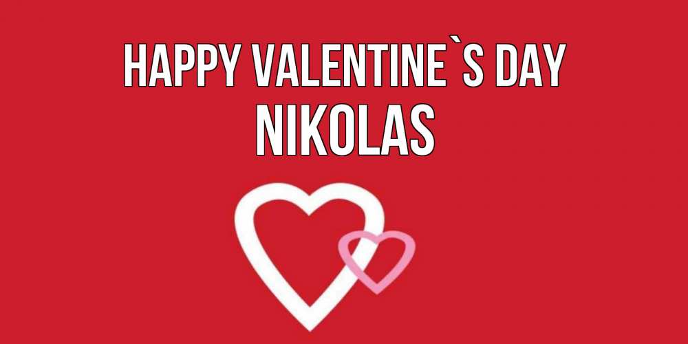 Greetings card с именем, Nikolas Happy Valentine`s Day Красненькая валентинка для влюбленных Greetings with text for free download 